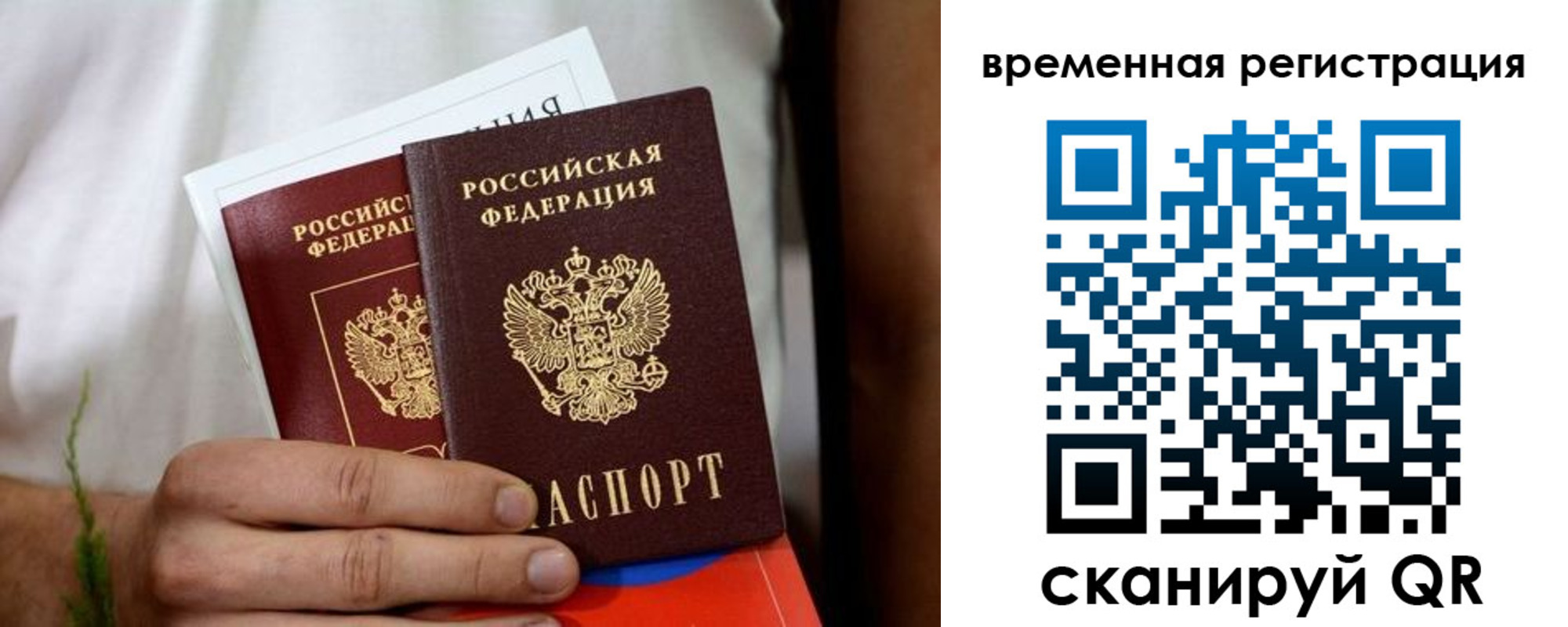 регистрация для школы в Сасово