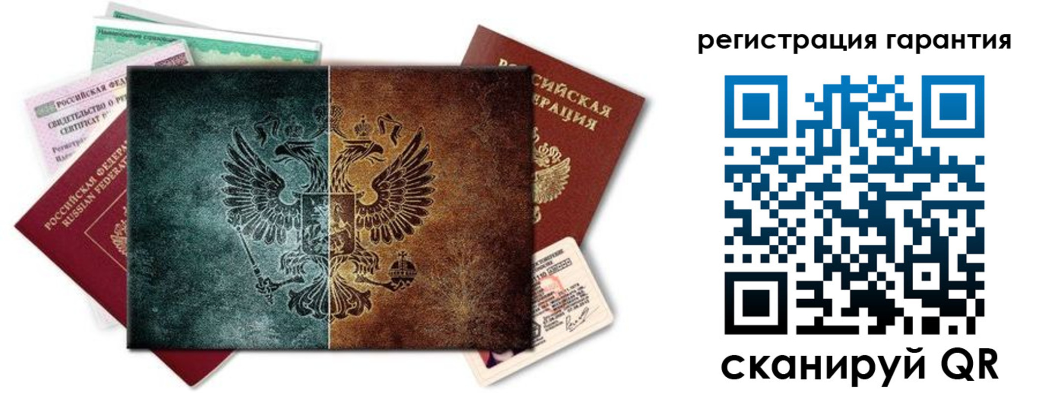 временная регистрация адрес в Сасово