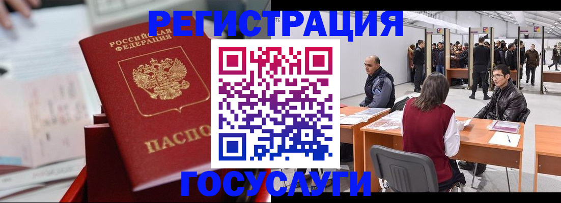 прописка поиск в Сасово